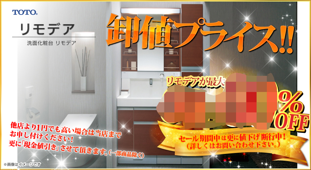 TOP看板