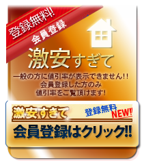 {x 񖞍ځIo^͂