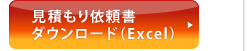 ς˗_E[hExcel