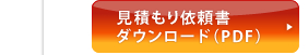 ς˗_E[hPDF