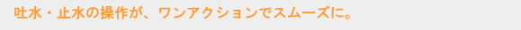 fE~̑삪AANVŃX[YɁB