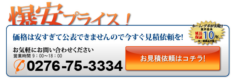 LIXILiINAXjEoXEeCXĝψ˗̓R`I