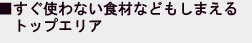 gȂHނȂǂ܂gbvGA