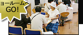 �V���[���[����GO�I