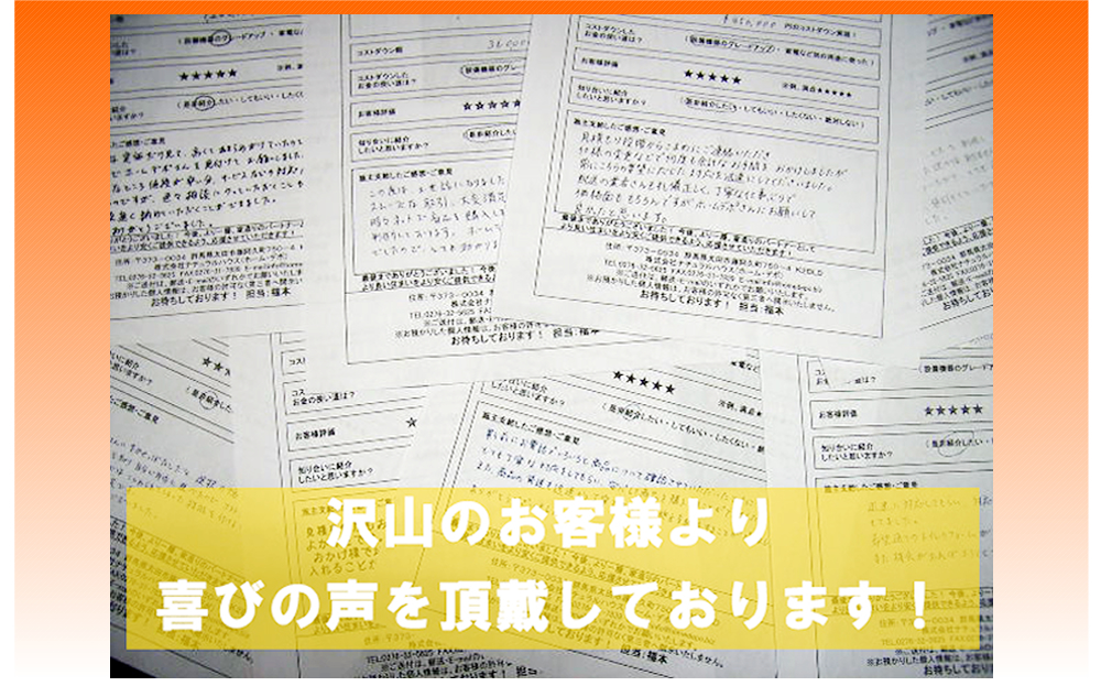 ��R�̂��q�l����т̐��𒸑Ղ��Ă���܂��I