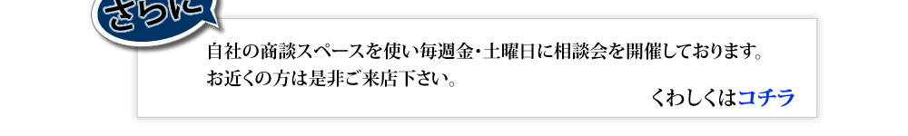 ���T���E�y�j���ɑ��k����J�Â��Ă���܂��B�ڂ����͂�����