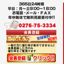 ����o�^�̓R�R���N���b�N�I�I