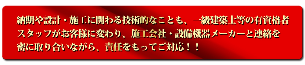 ���X�����|����R�X�g�_�E���Z�[���ł��B