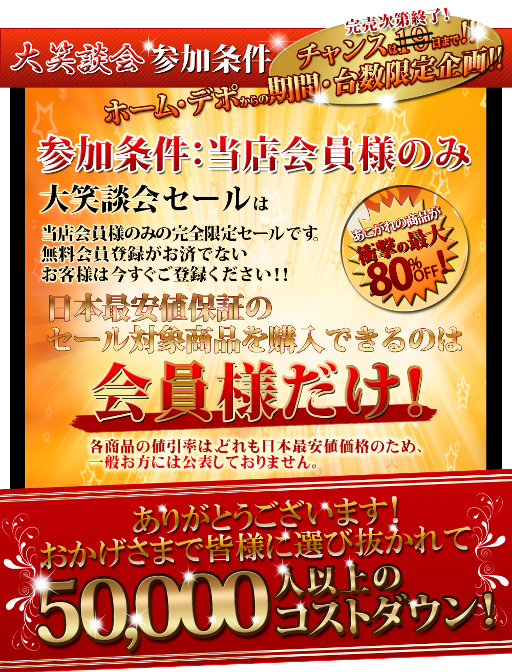 �L�����y�[��