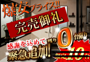 ���N�V�� �V�X�e���o�X�@�A���C��