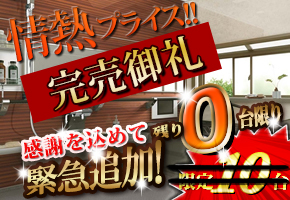 �N���i�b�v�@�V�X�e���o�X�@�A�N���A�o�X