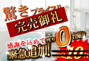 �m�[���c�@�O���V�I