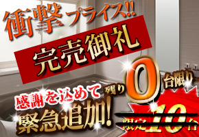 ���}�n �V�X�e���o�X�@�r���[�g�v���~�I