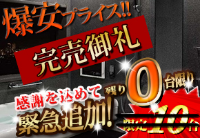 ���}�n�@�g�N���X�o�X���[���@�X�g�[���[