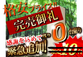 �����u�G�R�L���[�g�v