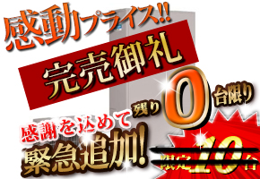 �O�H�u�G�R�L���[�g�v