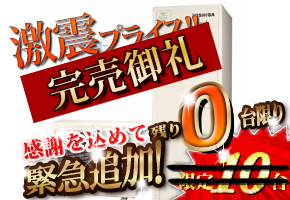 ���Łu�G�R�L���[�g�v