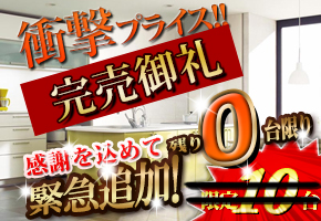 YAMAHA �V�X�e���L�b�`�� �x���[