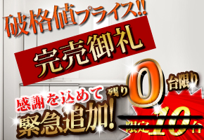 �p�i�\�j�b�N ���ʉ��ϑ�u�V�[���C���v