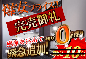 ���N�V�� ���ʉ��ϑ�u�G���E�V�[�v