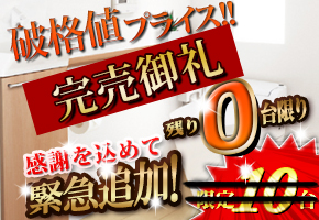 �p�i�\�j�b�N �g�C���u�A���E�[�m�v