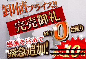 TOTO �g�C���u�s���A���X�gQR�v