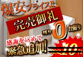 TOTO �g�C���u���X�g�p���v