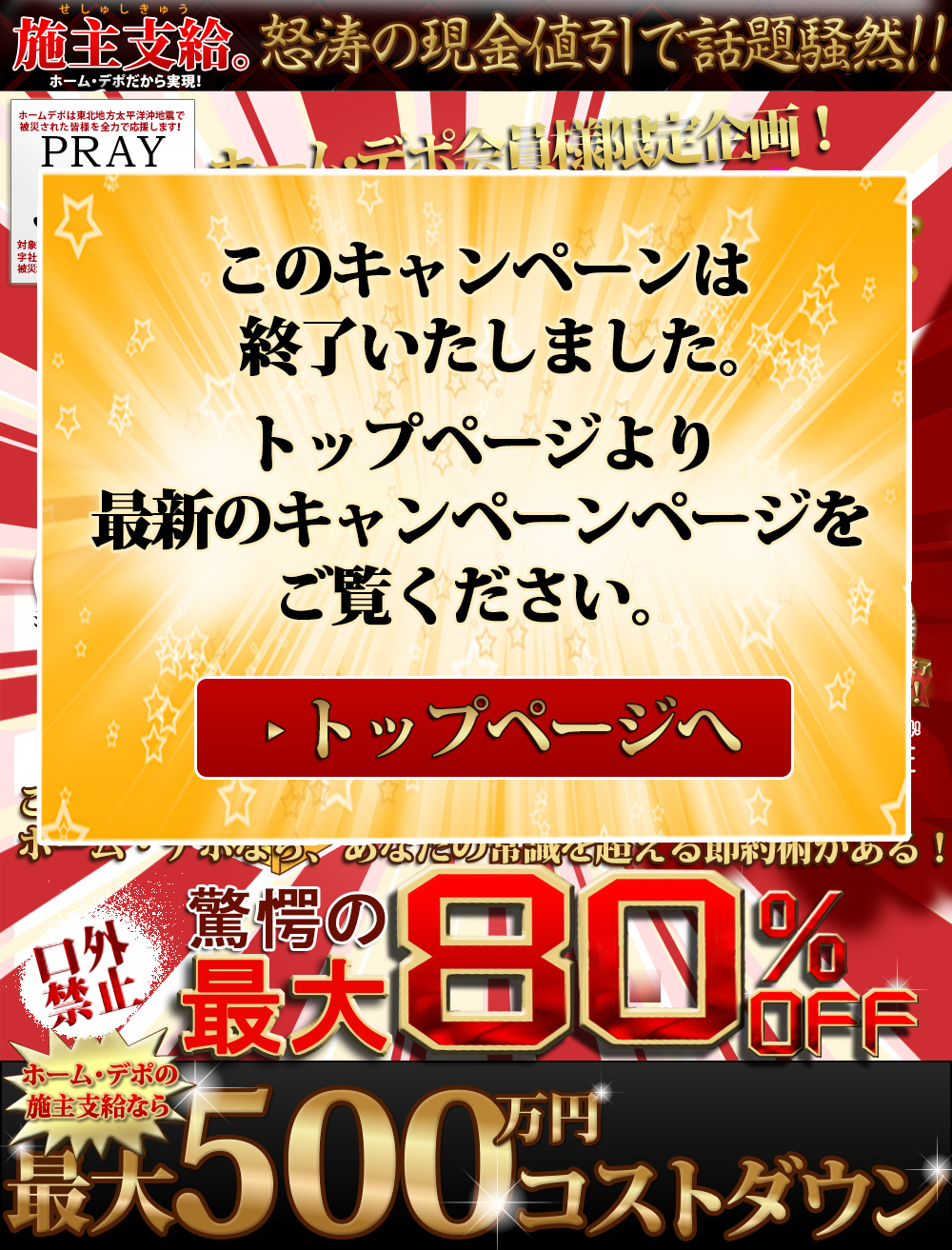 ���Z�ՊJ�Ò��I