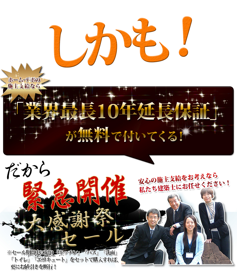 ���X�����|����R�X�g�_�E���Z�[���ł��B