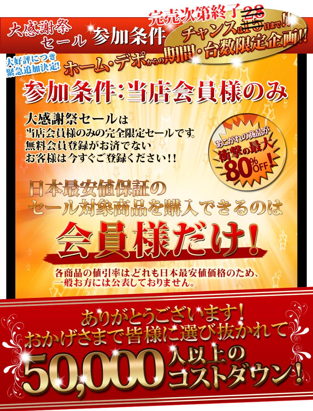 �L�����y�[��