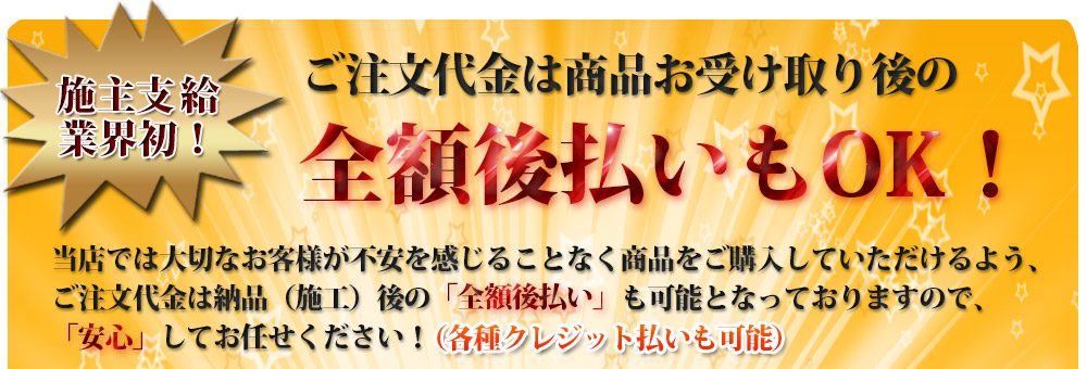 ���X�����|����R�X�g�_�E���Z�[���ł��B