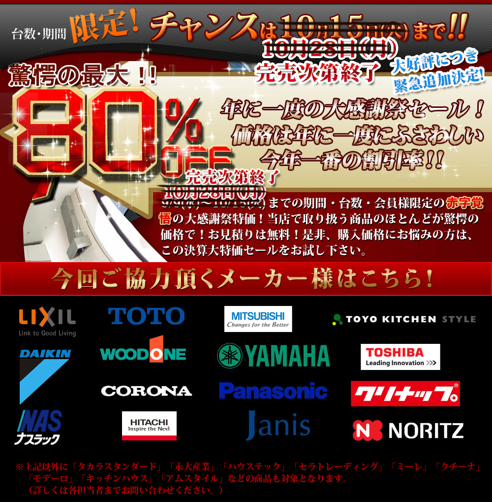 ���Z�Չ摜�B�Ԏ��o��̌��Z������Z�[���I