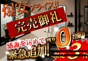 ���N�V�� �V�X�e���o�X�@�A���C��