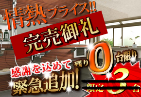 �N���i�b�v�@�V�X�e���o�X�@�A�N���A�o�X