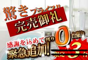 �m�[���c�@�O���V�I