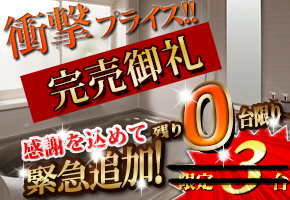 ���}�n �V�X�e���o�X�@�r���[�g�v���~�I