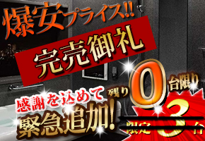 ���}�n�@�g�N���X�o�X���[���@�X�g�[���[