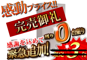 �O�H�u�G�R�L���[�g�v