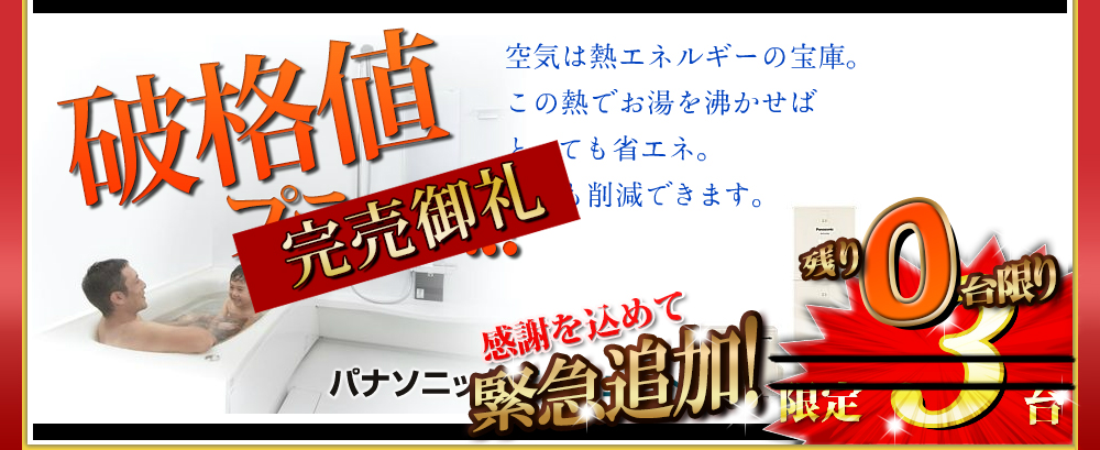 �p�i�\�j�b�N�u�G�R�L���[�g�v