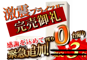 ���Łu�G�R�L���[�g�v