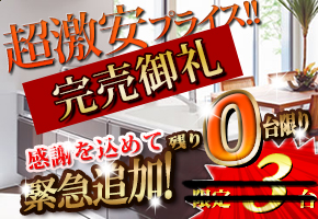 ���}�n�@�V�X�e���L�b�`���@Bb