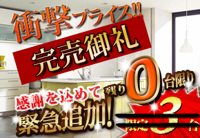 YAMAHA �V�X�e���L�b�`�� �x���[