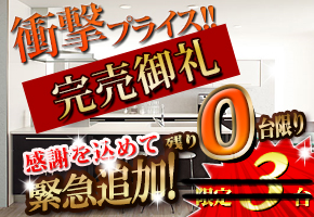 YAMAHA �V�X�e���L�b�`�� �h���`�F