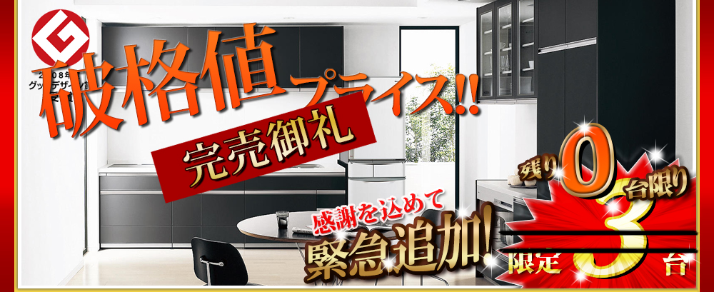 �p�i�\�j�b�N �V�X�e���L�b�`�� ���r���O�X�e�[�V����S�EL