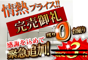 �N���i�b�v �V�X�e���L�b�`�� SS�ESS���C�g�p�b�P�[�W