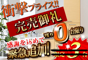 ���}�n ���ʉ��ϑ�u�A�t�F�b�g�v