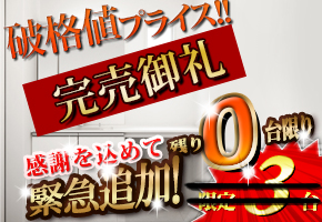 �p�i�\�j�b�N ���ʉ��ϑ�u�V�[���C���v