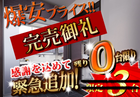 ���N�V�� ���ʉ��ϑ�u�G���E�V�[�v