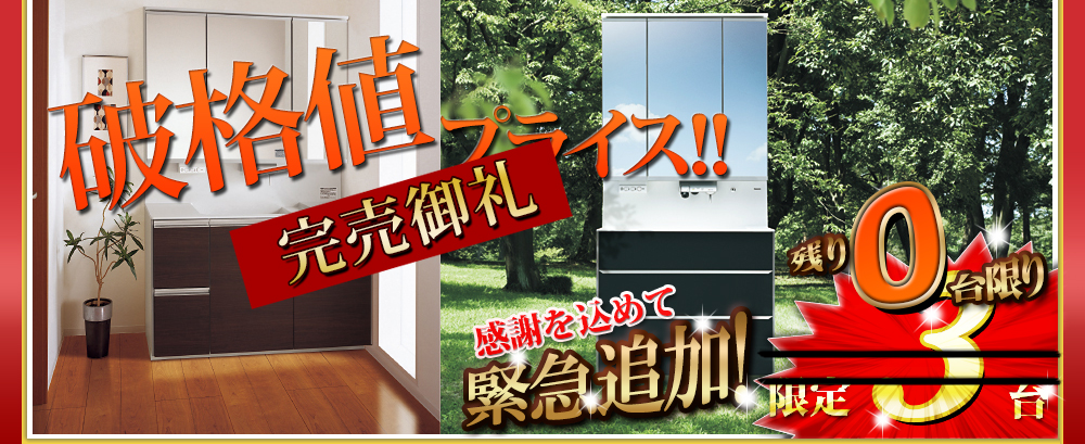 �p�i�\�j�b�N ���ʉ��ϑ�u�E�c�N�V�[�Y�v