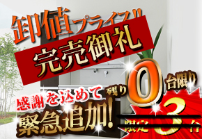 TOTO ���ʉ��ϑ�u�I�N�^�[�u�v